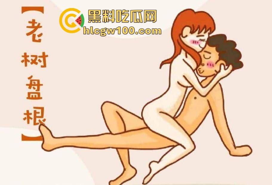 性爱姿势大课堂限时开讲,上下其手老树盘根、貂蝉拜月全程教学,解锁凳子激流勇进 瑜伽球女神桥,让床上动作美到飞起!-2