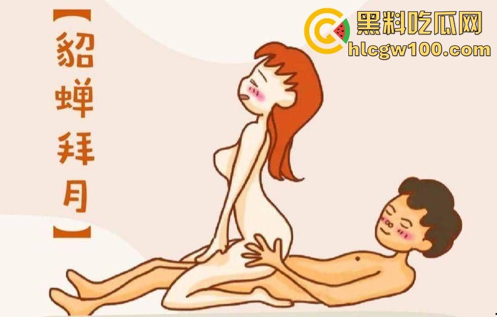 性爱姿势大课堂限时开讲,上下其手老树盘根、貂蝉拜月全程教学,解锁凳子激流勇进 瑜伽球女神桥,让床上动作美到飞起!-3