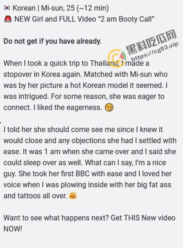 大网黄翻车BBC The Cosmonaut亚洲美食之旅线上约到 韩国模特【MiSun】竟是照骗 25岁已经发福成泡菜萝卜 硬着头皮上吧!-3