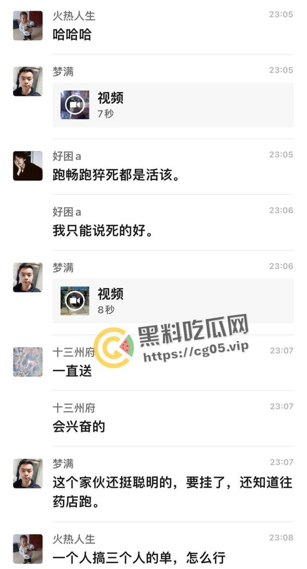 畅跑外卖员过劳猝死!一人跑三个人的量 卷死同行 卷死自己 现场抢救画面曝光-2