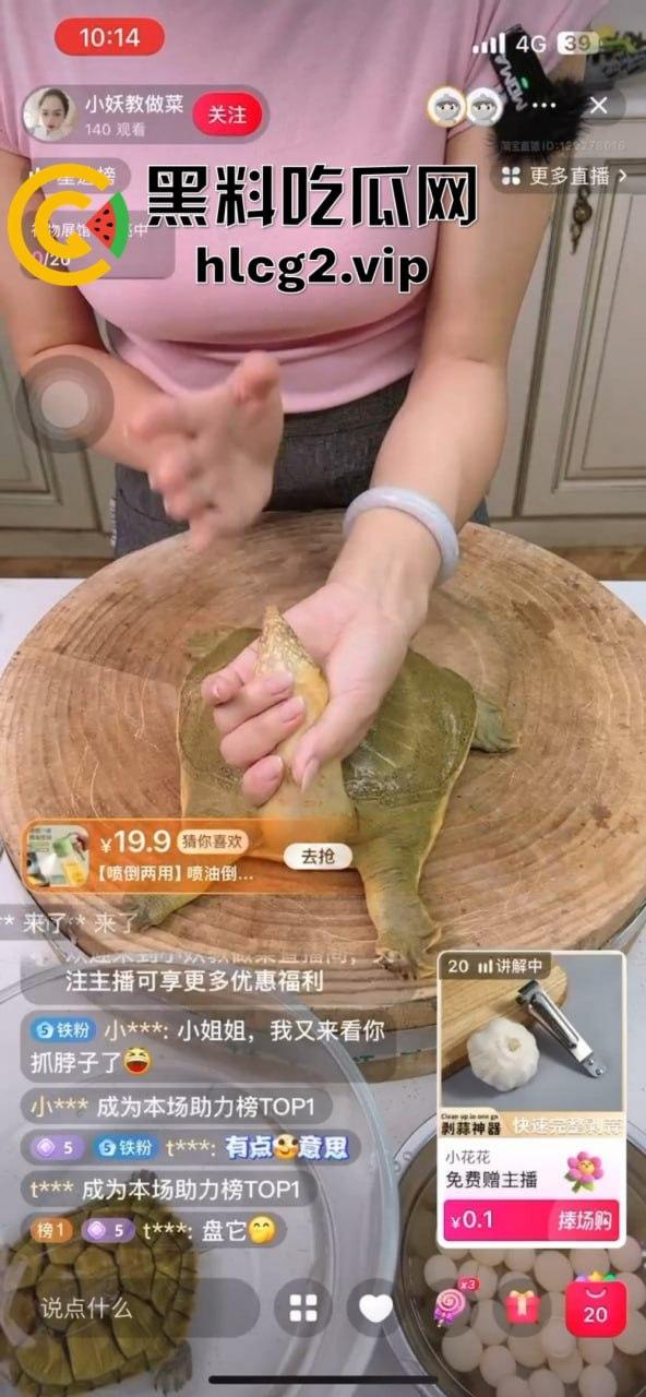 主播卖货竟然撸龟头,龟头直接被撸爽了,手法太熟练了吧!-7