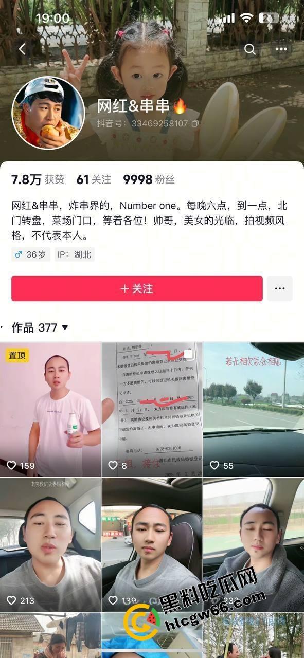 潜江【卤菜三姐】男主离婚后惨遭抛弃怒曝车震片,想靠操过的证据求复合,真特么丢人现眼!-1