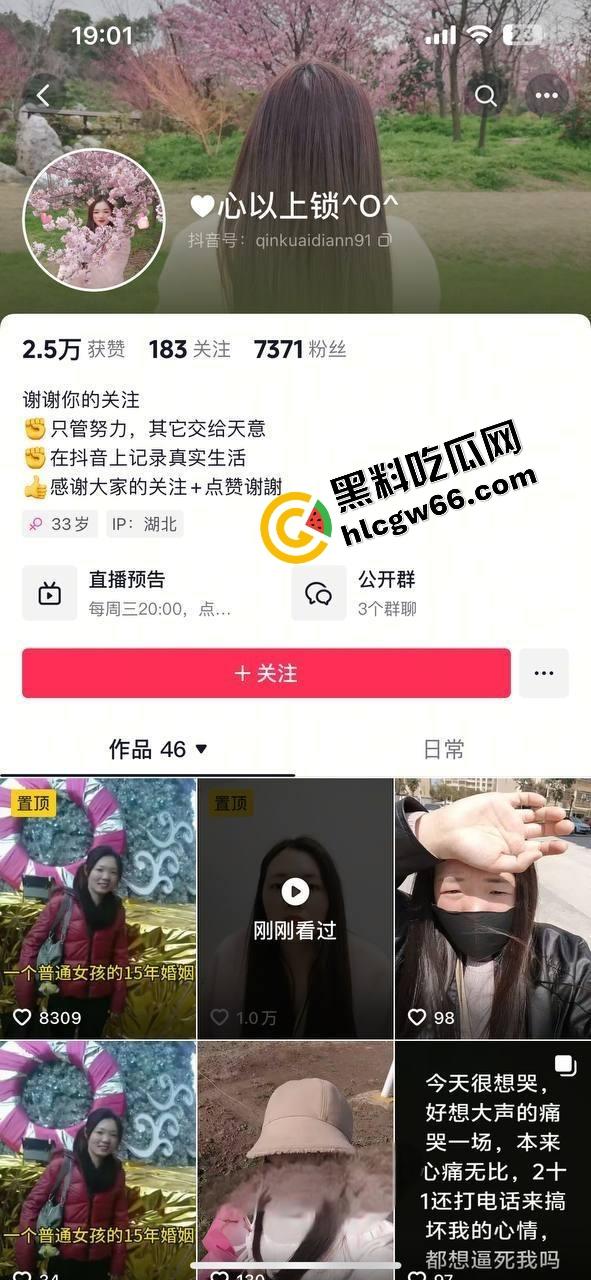 潜江【卤菜三姐】男主离婚后惨遭抛弃怒曝车震片,想靠操过的证据求复合,真特么丢人现眼!-2