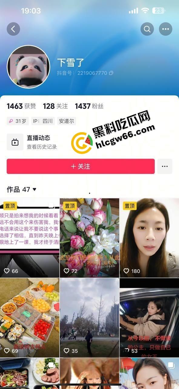 潜江【卤菜三姐】男主离婚后惨遭抛弃怒曝车震片,想靠操过的证据求复合,真特么丢人现眼!-3