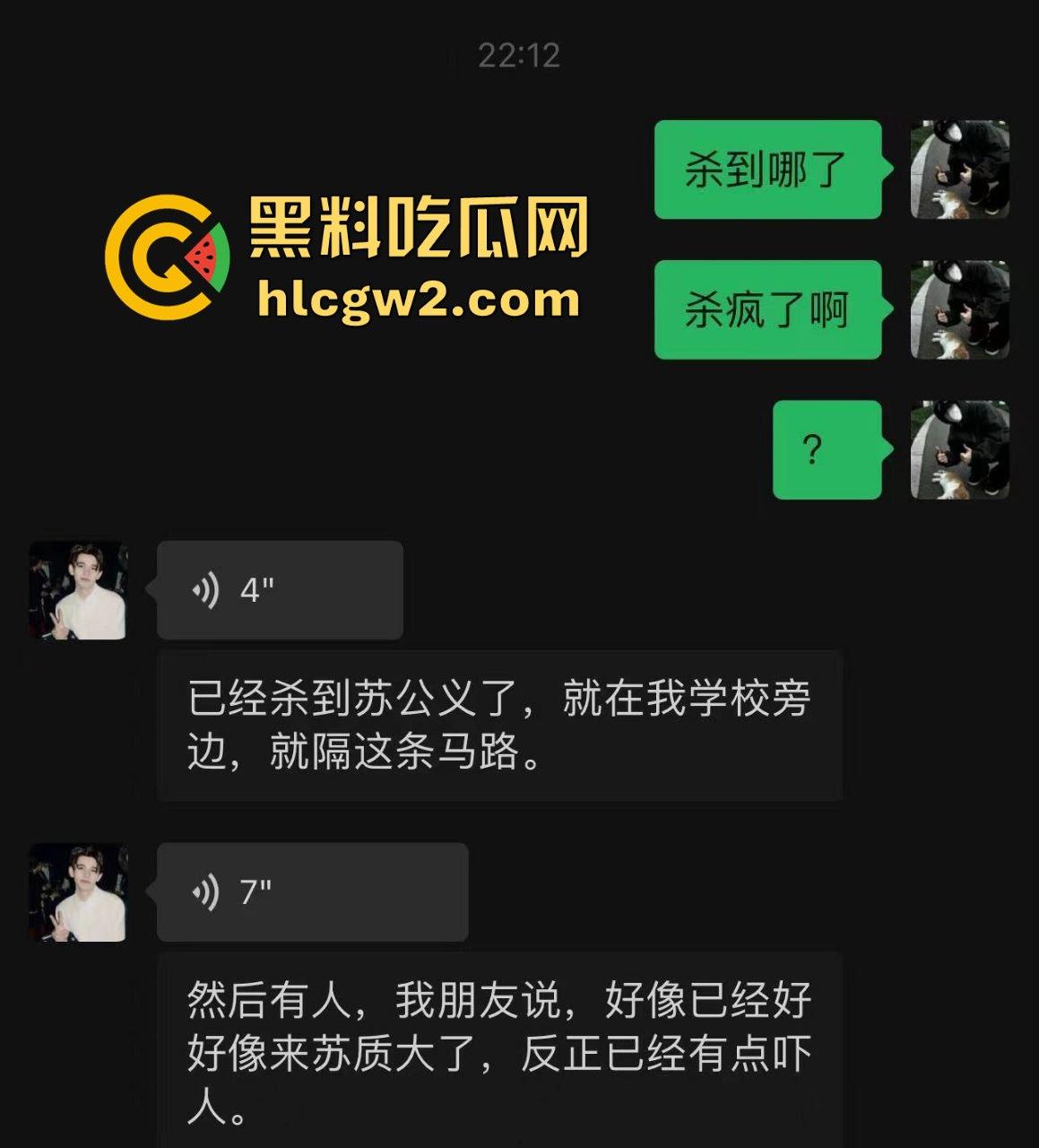 苏州经贸大学情侣惨案!男生杀害女友,大学生戾气重,校园命案频发吓坏众人!-1