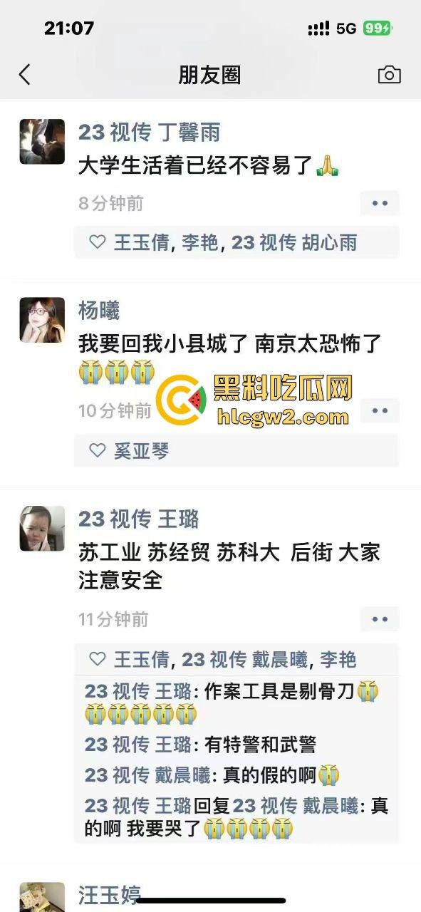 苏州经贸大学情侣惨案!男生杀害女友,大学生戾气重,校园命案频发吓坏众人!-3