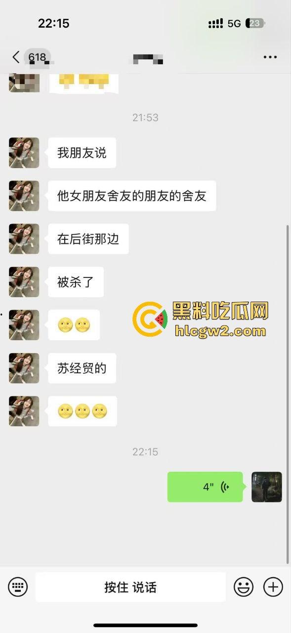 苏州经贸大学情侣惨案!男生杀害女友,大学生戾气重,校园命案频发吓坏众人!-4