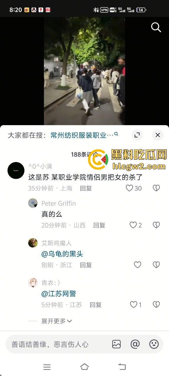 苏州经贸大学情侣惨案!男生杀害女友,大学生戾气重,校园命案频发吓坏众人!-7