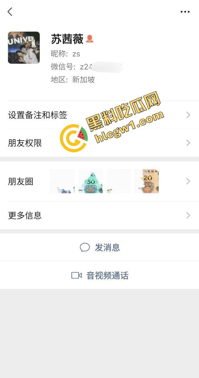 甘肃兰州肉感女友骚货『苏茜薇』未成年时就破处 男友跳蛋塞逼调教中出 独家曝光！-1