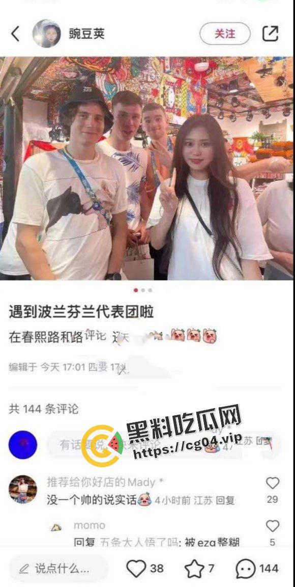 恬不知耻!成都大运会一大批“清纯女生”以被老外草为荣 虽然我不自爱 舔老外 巴不得当街给老外口 但我是个好女孩-2