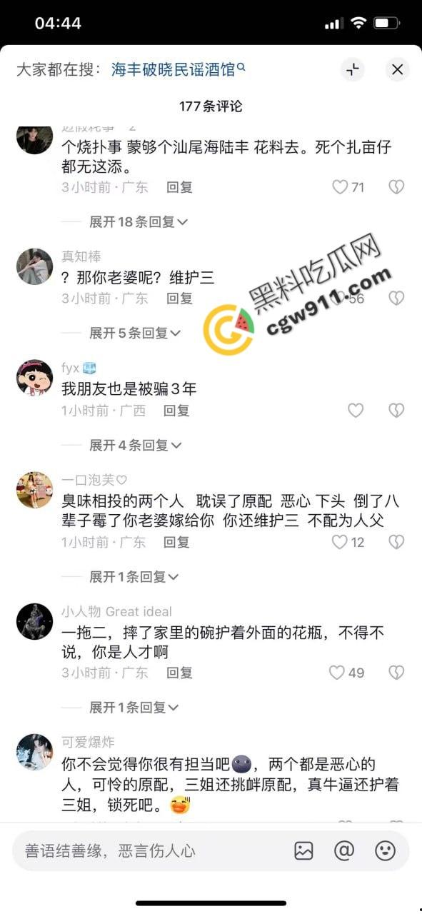 重庆破晓民谣酒馆门【吴继钰】出轨现场：婆媳联手捉奸，现场大乱斗，尖叫声阵阵，围观者疯狂拍照，醉酒男主角尴尬绝望！-3