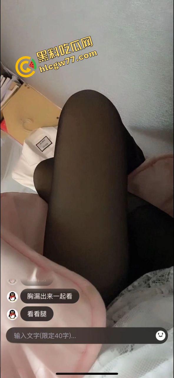 武汉高颜值研究生『赵倩』清纯学姐表面，背地里开着视频自慰，被网调成狗，高潮叫到破音！-8