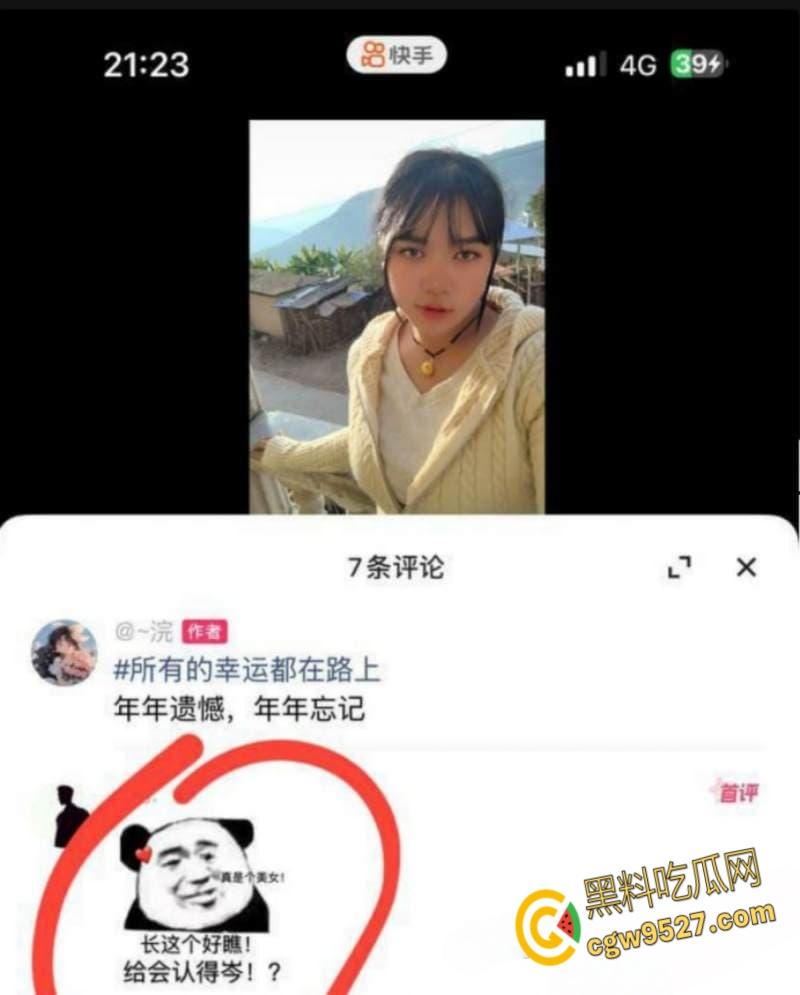 云南破瓦村哈尼族 【张者芬】，结婚前一天被炮友曝光性爱视频，全程露脸实拍，简直不讲武德 ！-2