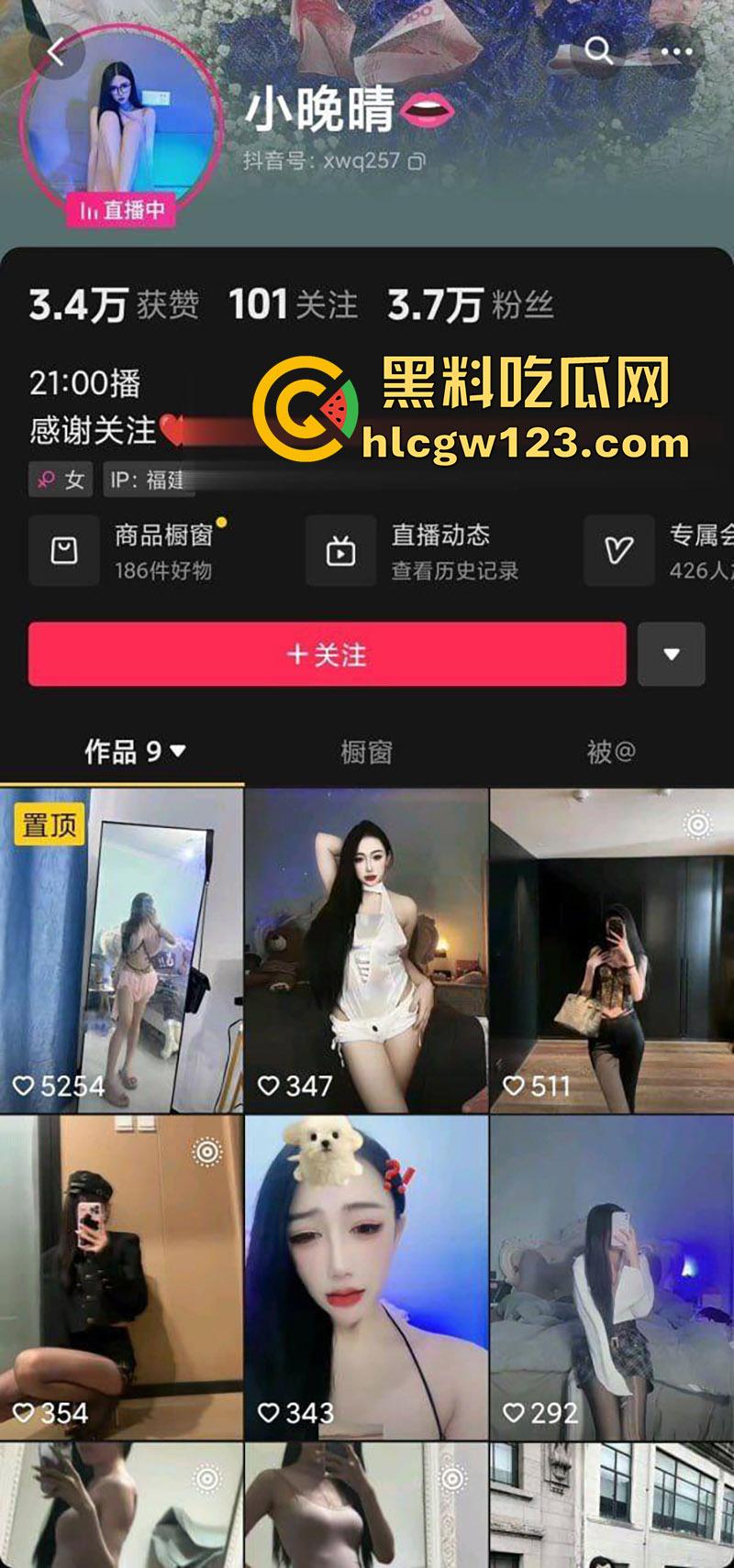 顶级身材尤物女神【李大嘴儿】,外号李紧紧,逆天长腿核弹巨乳主播,直播间情趣大秀骚舞流出!-1