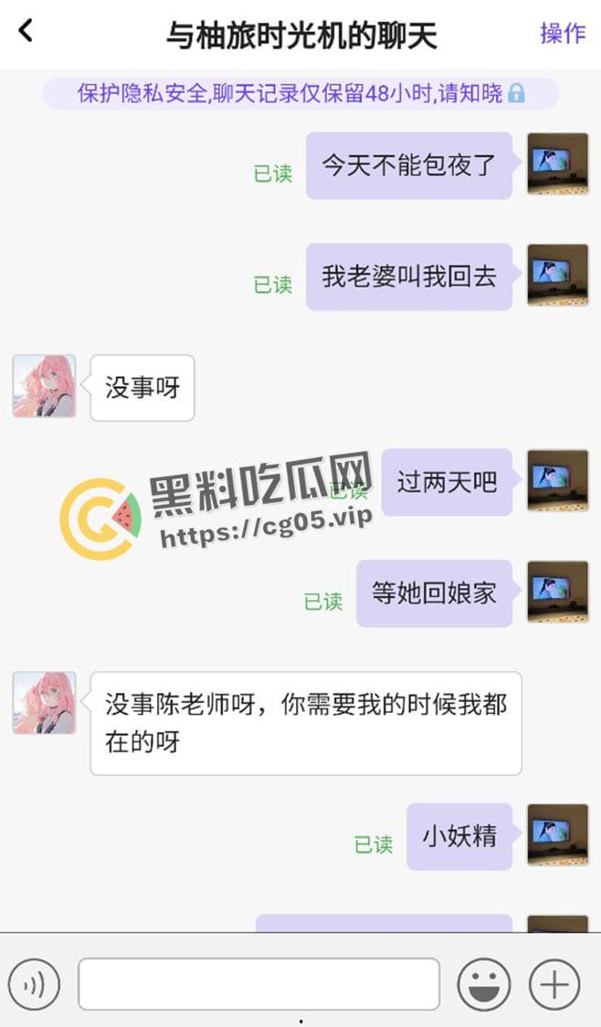 瓜友投稿！沧州职业技术学院【包艳】大学生下海做鸡 本校老师【陈家辉】多次照顾生意被正房闹到学校-11