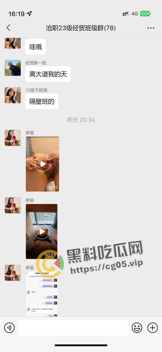 瓜友投稿！沧州职业技术学院【包艳】大学生下海做鸡 本校老师【陈家辉】多次照顾生意被正房闹到学校-15