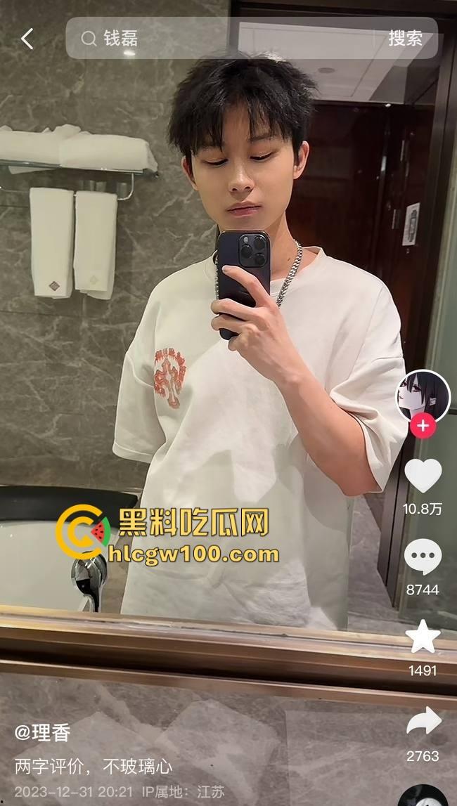 抖音擦边女网红疯狂【星cheese】私生活曝光,生活淫乱打胎怀孕,黑丝无套浪叫怀孕打胎还敢骗大哥刷钱!-3