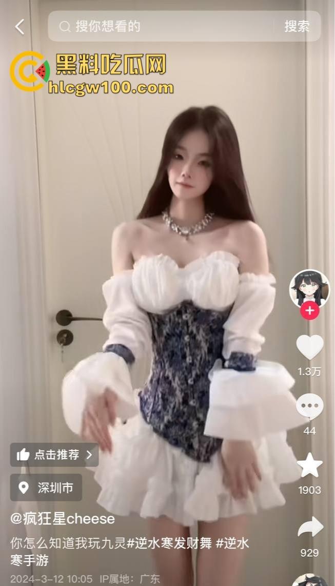 抖音擦边女网红疯狂【星cheese】私生活曝光,生活淫乱打胎怀孕,黑丝无套浪叫怀孕打胎还敢骗大哥刷钱!-4