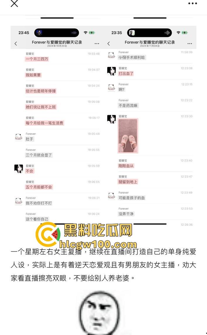 抖音擦边女网红疯狂【星cheese】私生活曝光,生活淫乱打胎怀孕,黑丝无套浪叫怀孕打胎还敢骗大哥刷钱!-7