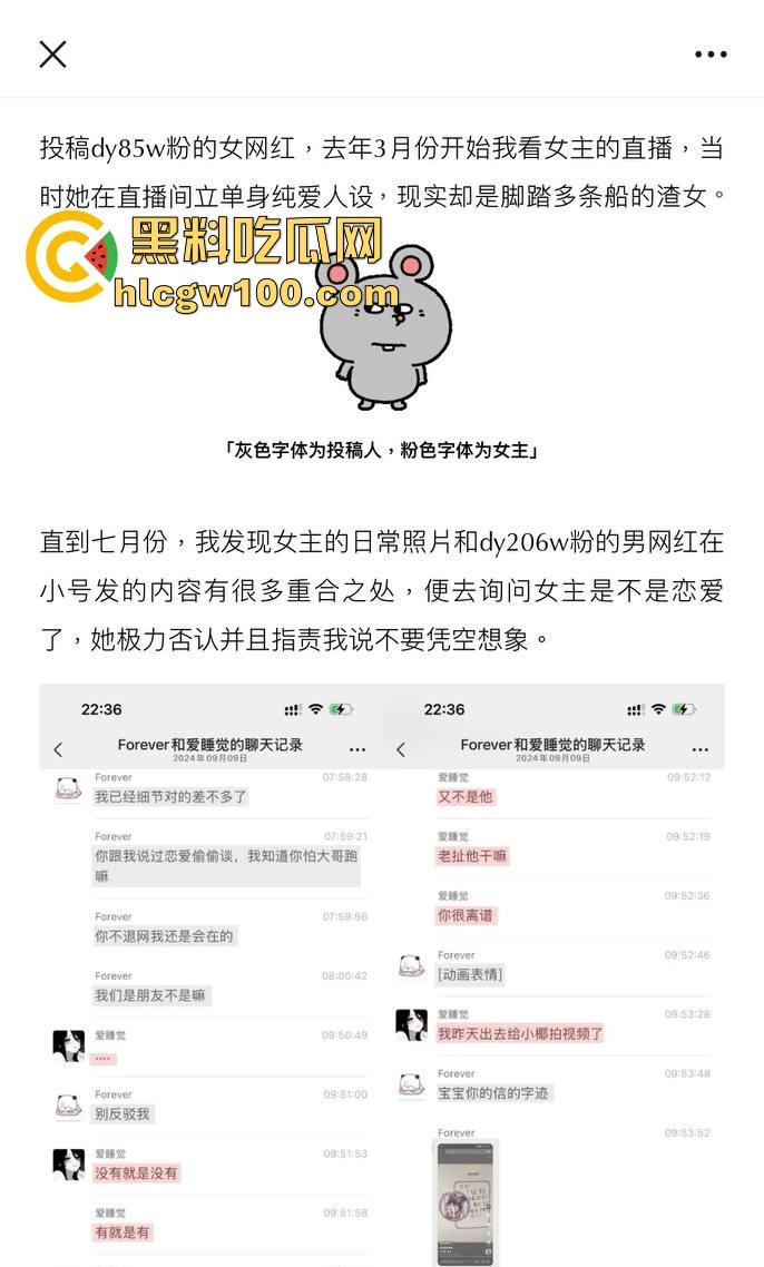 抖音擦边女网红疯狂【星cheese】私生活曝光,生活淫乱打胎怀孕,黑丝无套浪叫怀孕打胎还敢骗大哥刷钱!-9