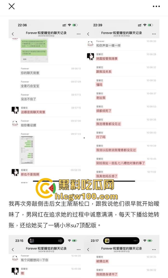 抖音擦边女网红疯狂【星cheese】私生活曝光,生活淫乱打胎怀孕,黑丝无套浪叫怀孕打胎还敢骗大哥刷钱!-10