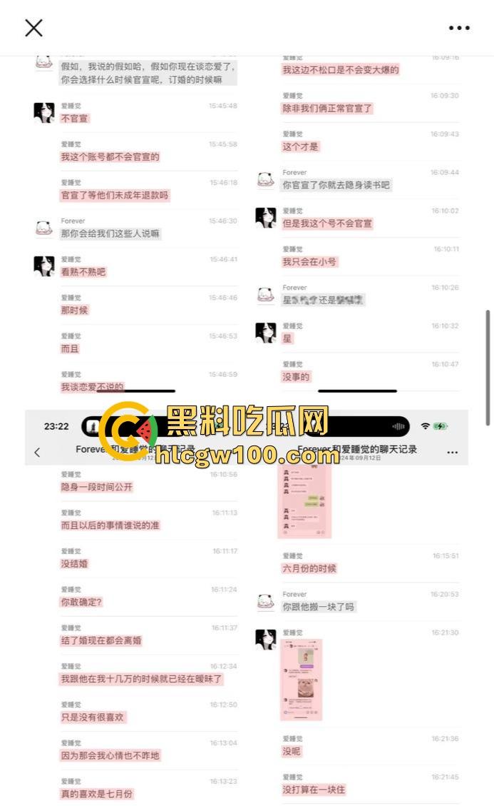 抖音擦边女网红疯狂【星cheese】私生活曝光,生活淫乱打胎怀孕,黑丝无套浪叫怀孕打胎还敢骗大哥刷钱!-11