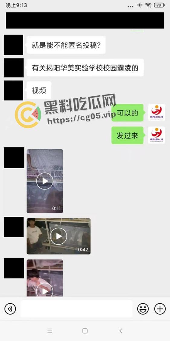 揭阳华美实验中学校园暴力事件！晚上叫醒智力有问题的同学暴打 越起哄打的越厉害 天生小贱种-2