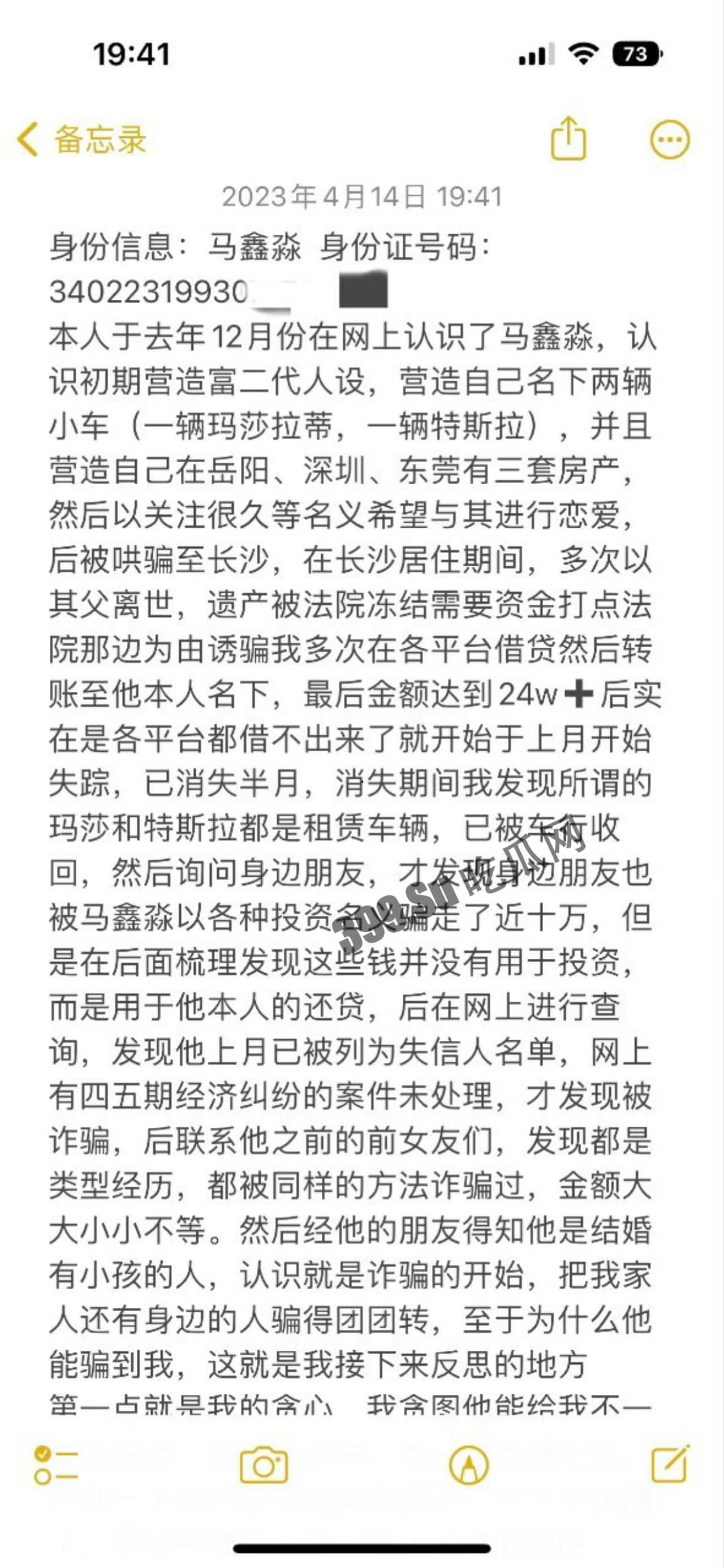 全网热瓜!已补骗色视频,B站女主播小猪包汪汪头游戏频道 双马尾萌妹被假富二代男友骗财骗色 还有视频流出!-4