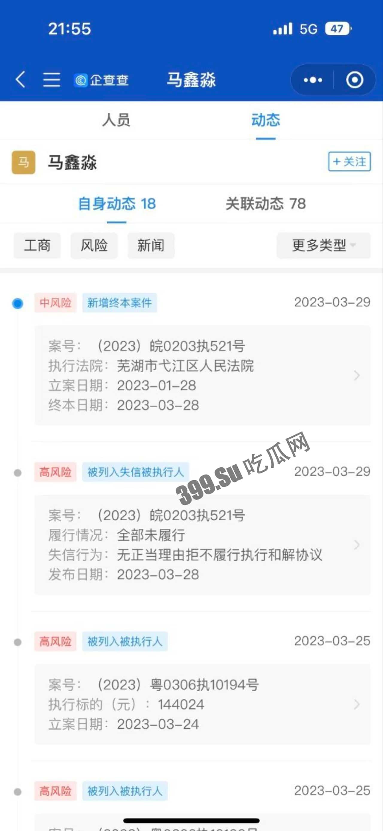 全网热瓜!已补骗色视频,B站女主播小猪包汪汪头游戏频道 双马尾萌妹被假富二代男友骗财骗色 还有视频流出!-10