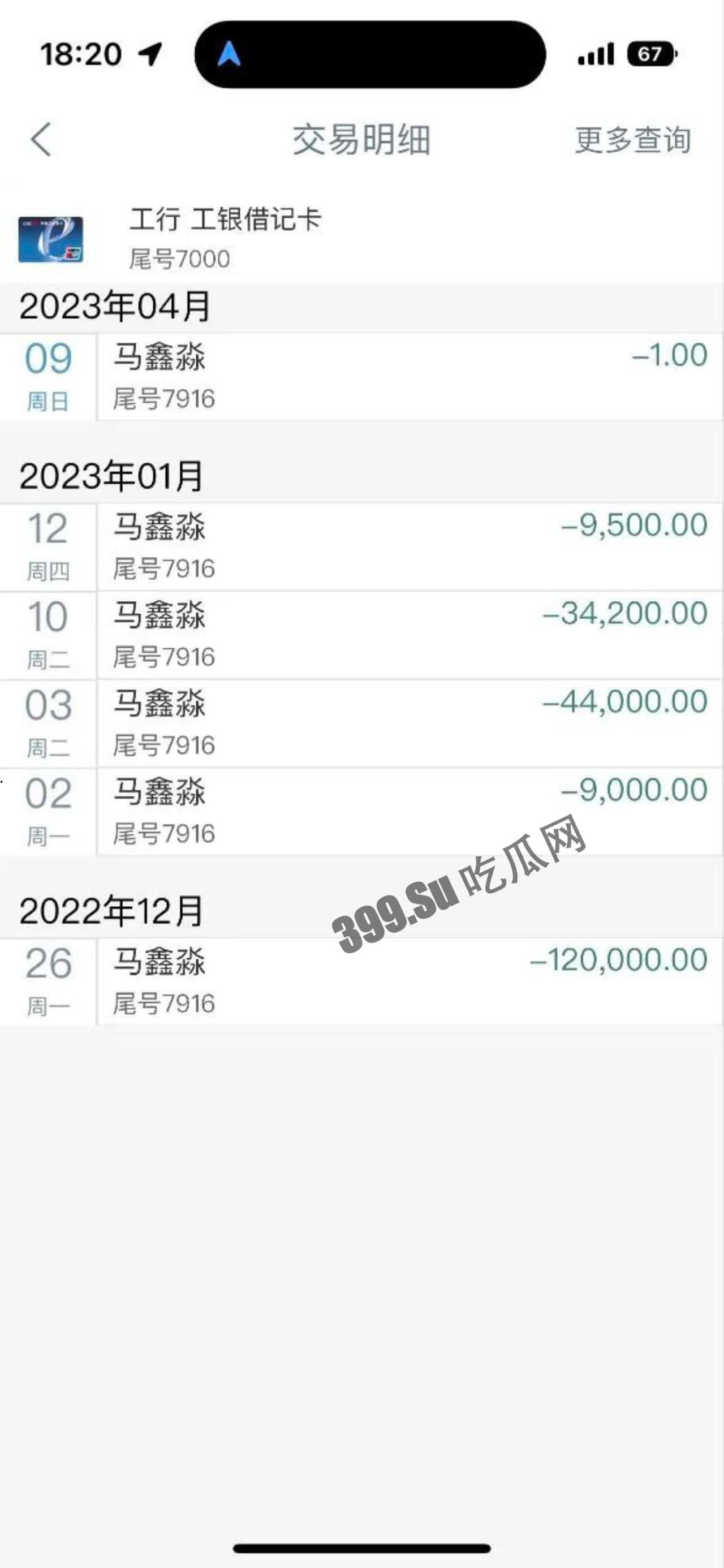 全网热瓜!已补骗色视频,B站女主播小猪包汪汪头游戏频道 双马尾萌妹被假富二代男友骗财骗色 还有视频流出!-12