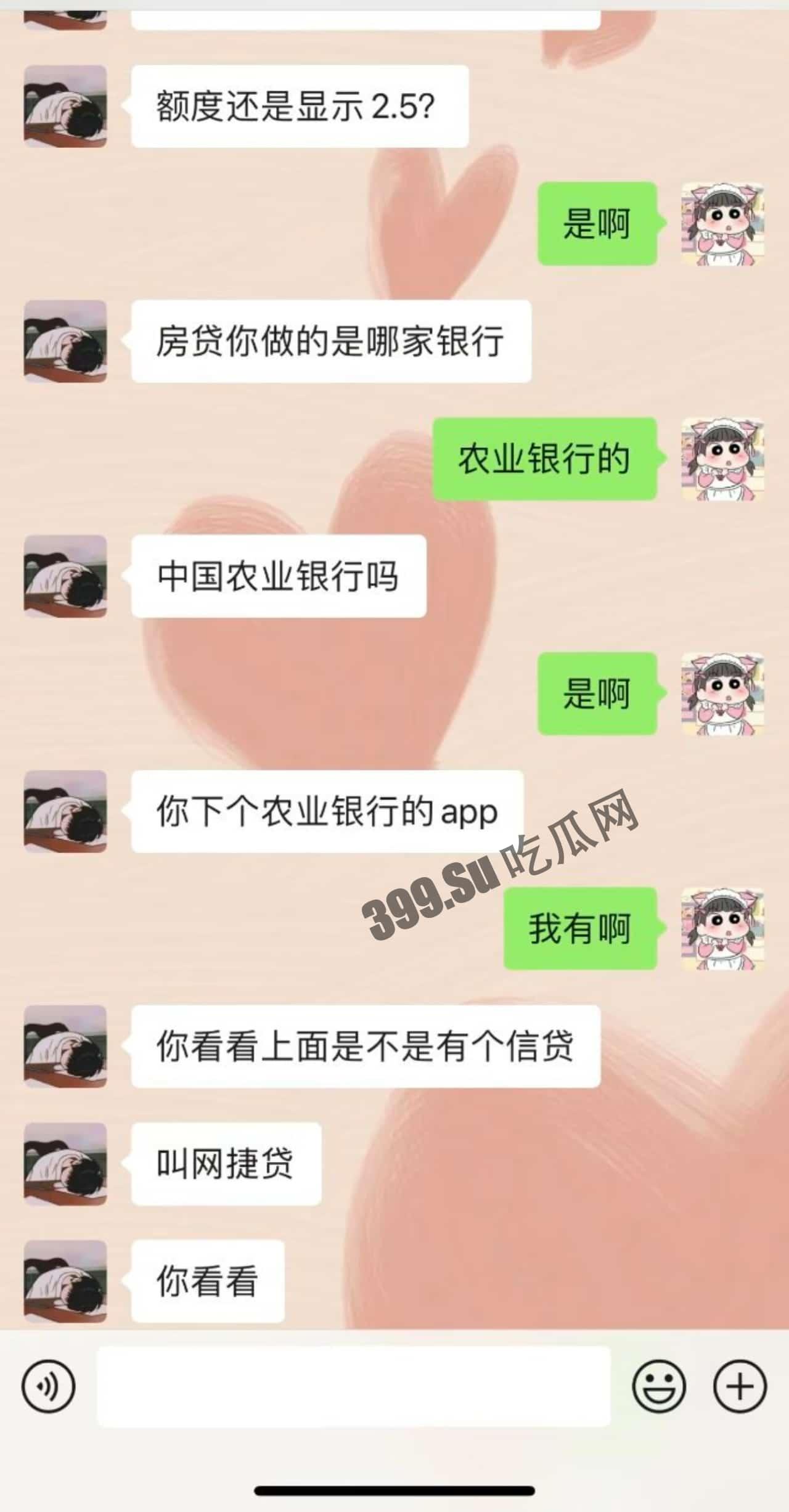 全网热瓜!已补骗色视频,B站女主播小猪包汪汪头游戏频道 双马尾萌妹被假富二代男友骗财骗色 还有视频流出!-14