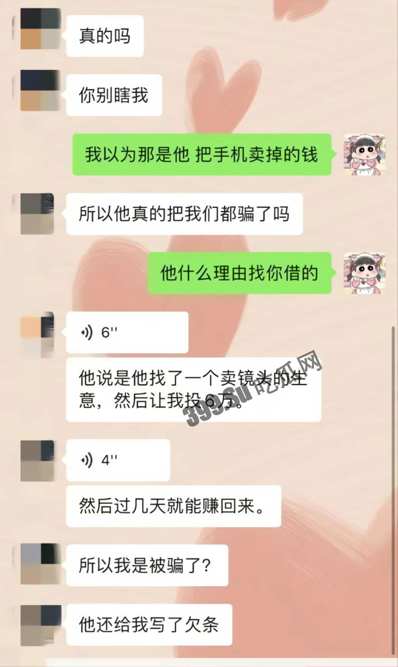 全网热瓜!已补骗色视频,B站女主播小猪包汪汪头游戏频道 双马尾萌妹被假富二代男友骗财骗色 还有视频流出!-18