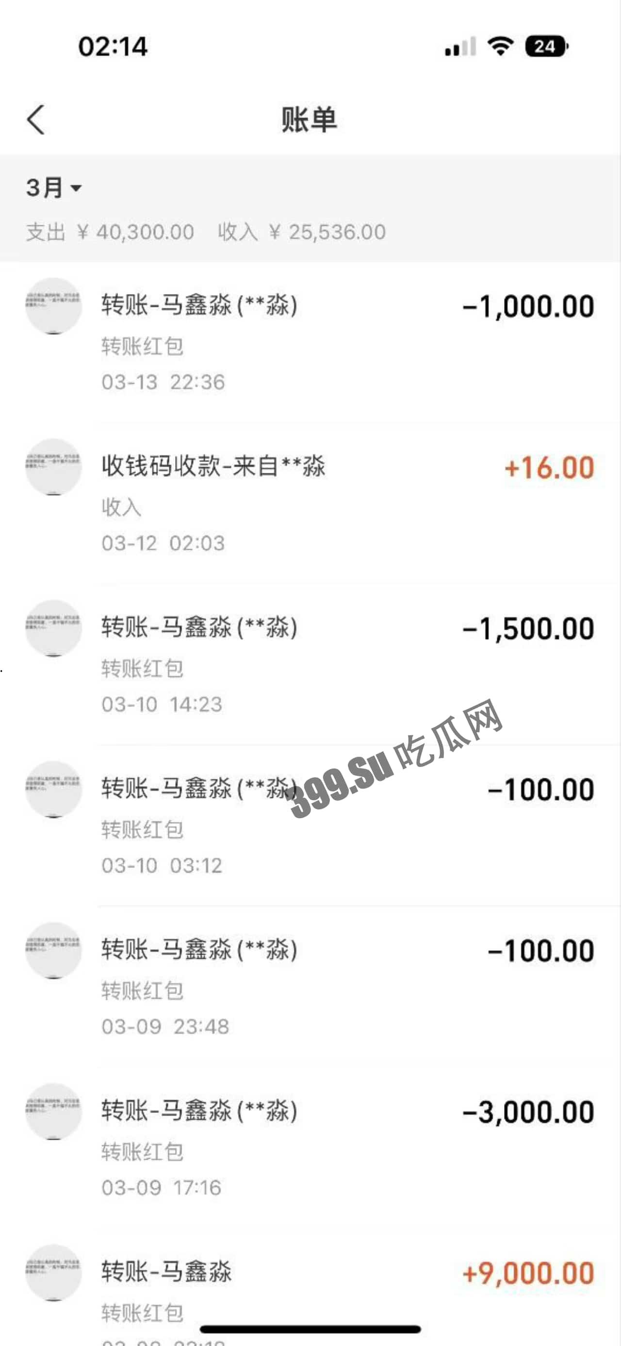 全网热瓜!已补骗色视频,B站女主播小猪包汪汪头游戏频道 双马尾萌妹被假富二代男友骗财骗色 还有视频流出!-22