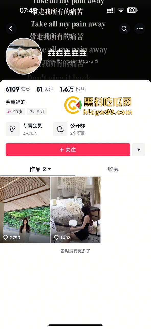 抖音高颜值网红【垚垚垚垚垚】一边直播一边被金主后入爆操，审核是睡着了吗 这都不封号？-1