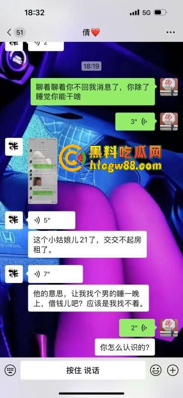 石家庄极品白嫖怪，850包夜说好价，玩完一分钱不给，刚下海的妹子被坑惨了，白干不认账？-2