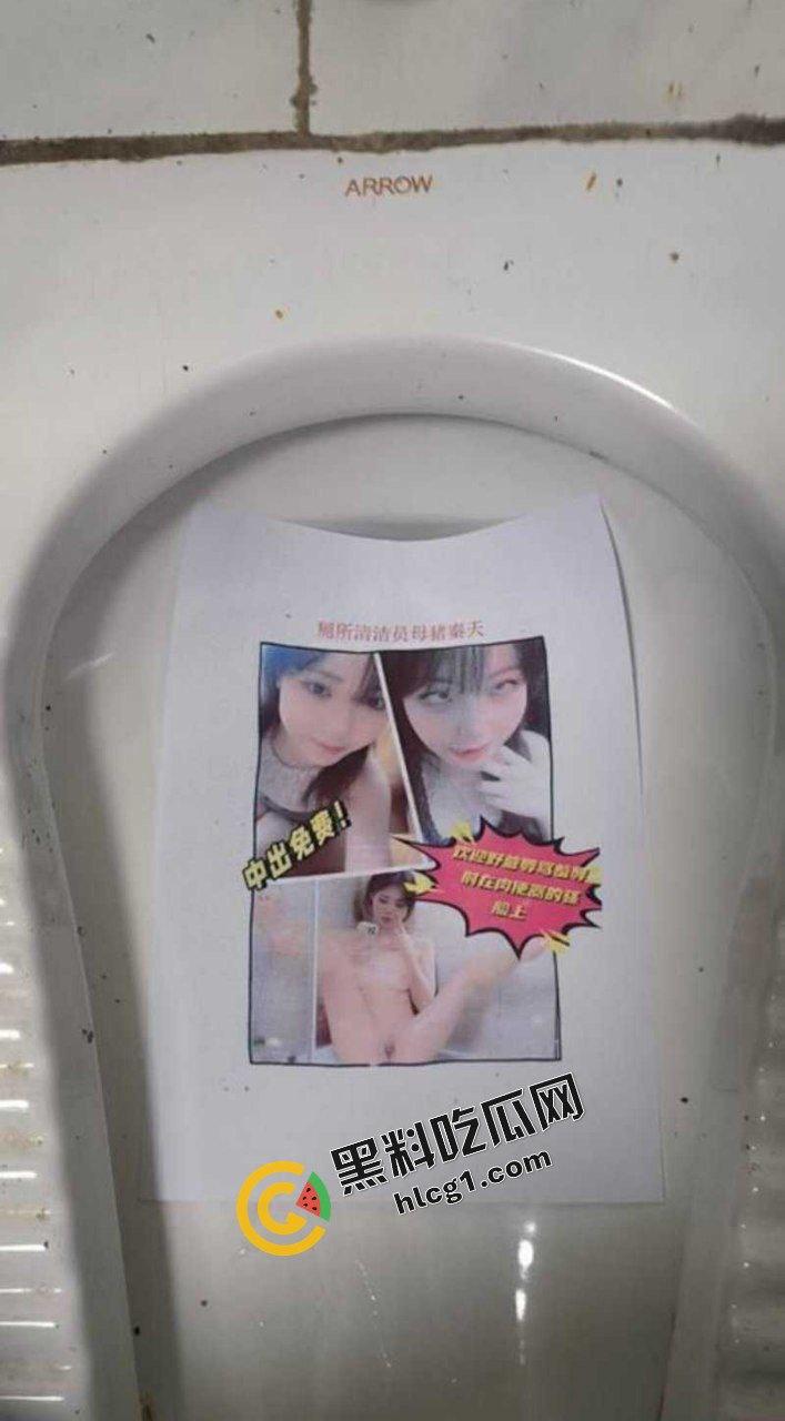 上海师范大学万人骑母狗『秦天』下贱婊子 微胖骚货 炮友自拍视频流出-9