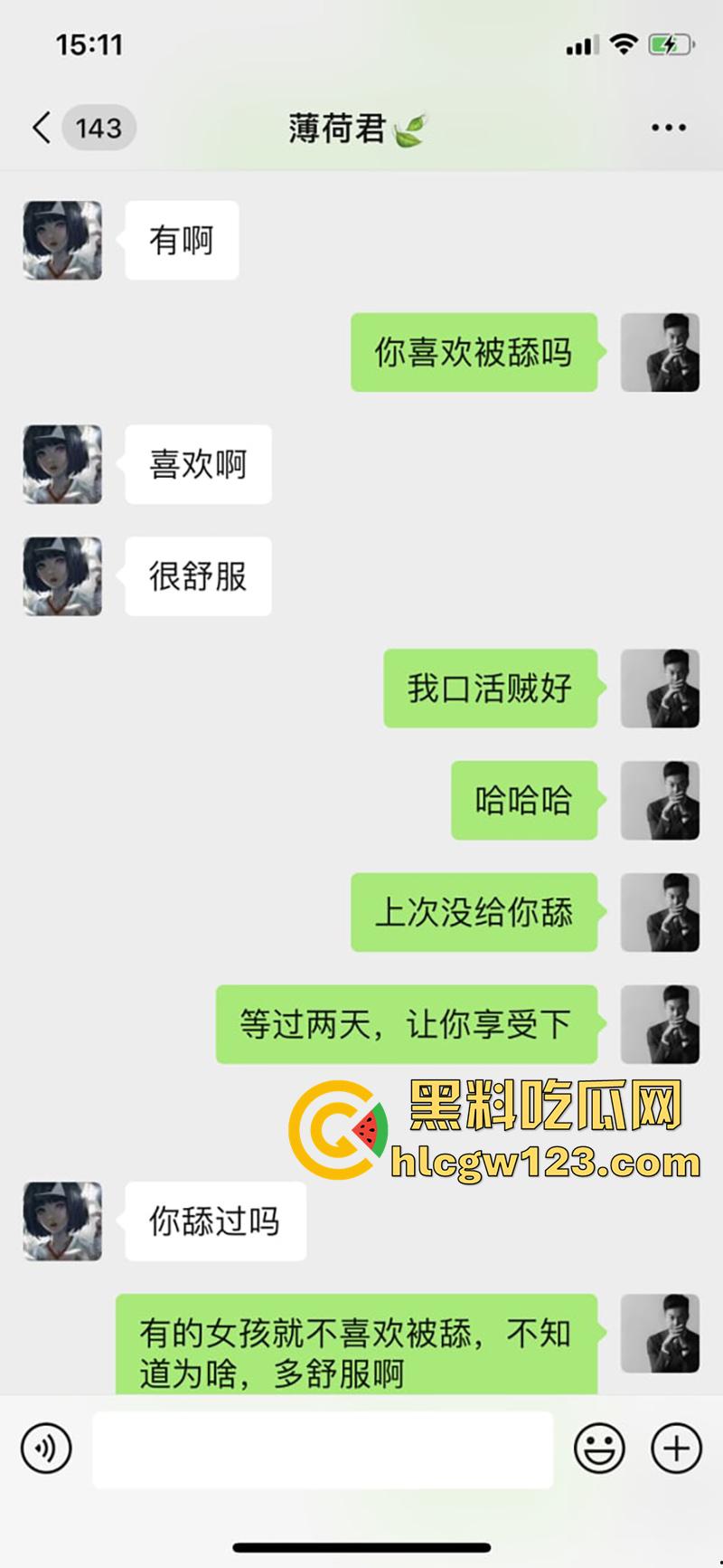 172cm长腿尤物【裴莹】，高颜值长腿极品尤物，和男友异地恋当骚鸡卖淫，每次高潮都会喷水！-1