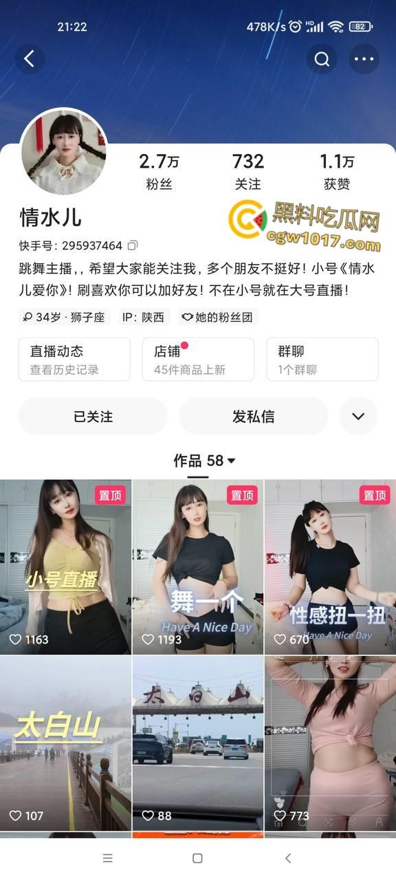 快手良家少妇网红【情水儿】,大尺度自拍自慰,肉丝高跟白嫩美乳,黄瓜自慰骑乘假阳屌,骚穴淫水四溢!-1