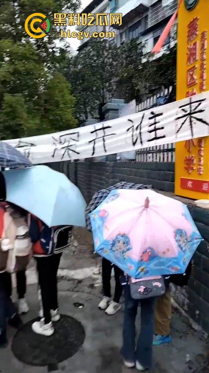 湖南衡阳又现深井吃人！工地拿纸皮当井盖 小学生坠井身亡！-6