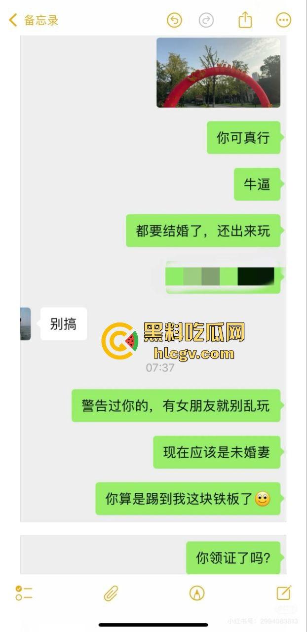 江明通电器厂长『许张胤』渣男本色曝光！婚前试爱不雅视频被炮友泄出，热搜爆炸余姚这波牛了！-11