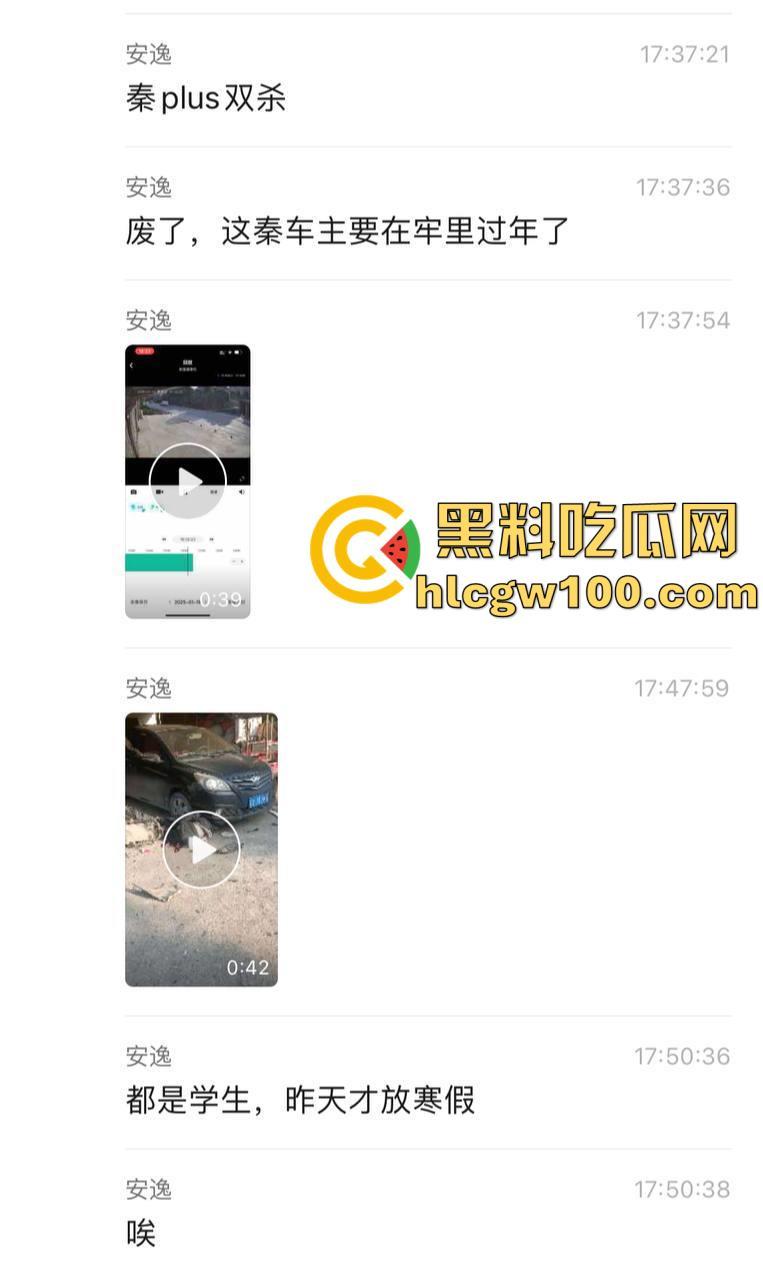 比亚迪秦村路超速强行超车，两名学生当场死亡，老父亲抱着儿子痛苦哀嚎-1