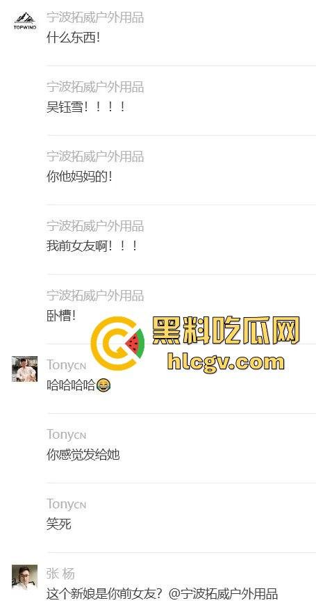 江明通电器厂长『许张胤』渣男本色曝光！婚前试爱不雅视频被炮友泄出，热搜爆炸余姚这波牛了！-18