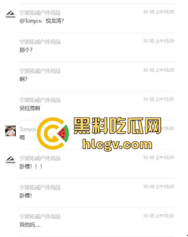 江明通电器厂长『许张胤』渣男本色曝光！婚前试爱不雅视频被炮友泄出，热搜爆炸余姚这波牛了！-23