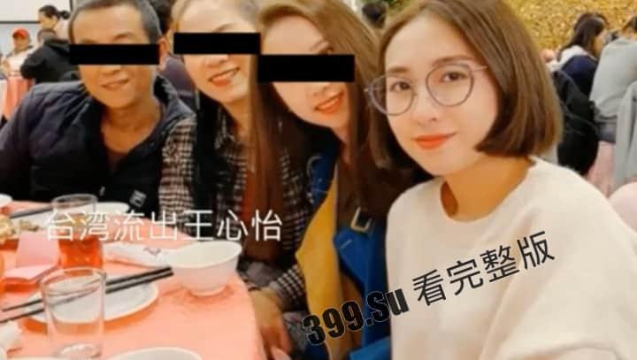 台湾清纯少女【王心怡】 素人小姐姐 笑容甜美 自拍性爱视频流出-2