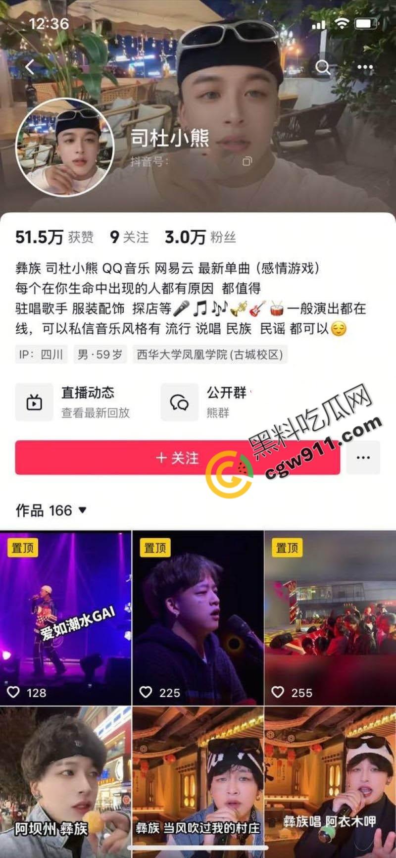 四川民谣歌手【司杜小熊】出轨丑闻!抖音暖男形象崩塌!妻子微信甩出爆炸性爱视频,酒吧老板娘、女客户激情不断,丑态毕露!-1