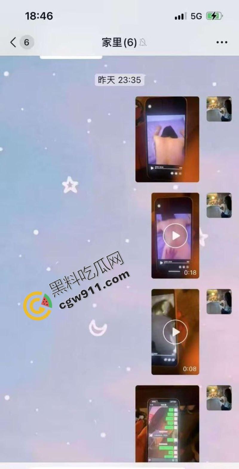 四川民谣歌手【司杜小熊】出轨丑闻!抖音暖男形象崩塌!妻子微信甩出爆炸性爱视频,酒吧老板娘、女客户激情不断,丑态毕露!-4