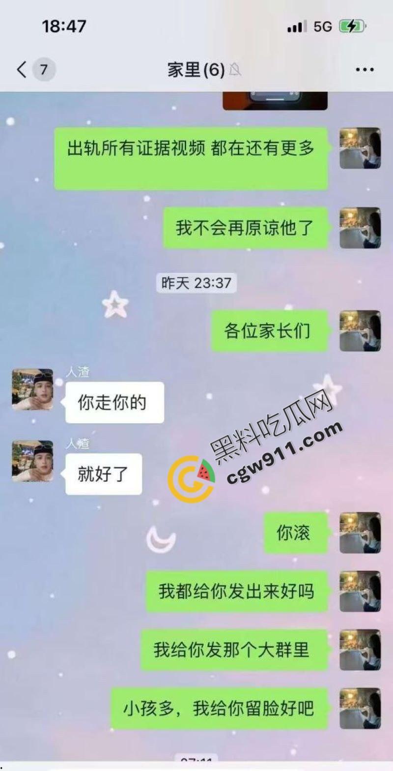 四川民谣歌手【司杜小熊】出轨丑闻!抖音暖男形象崩塌!妻子微信甩出爆炸性爱视频,酒吧老板娘、女客户激情不断,丑态毕露!-5