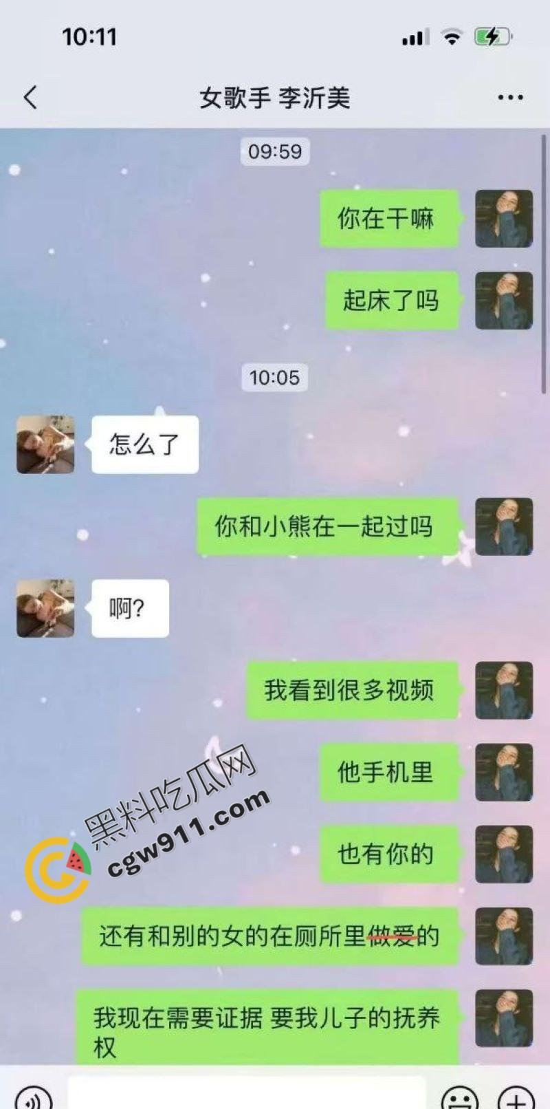 四川民谣歌手【司杜小熊】出轨丑闻!抖音暖男形象崩塌!妻子微信甩出爆炸性爱视频,酒吧老板娘、女客户激情不断,丑态毕露!-6