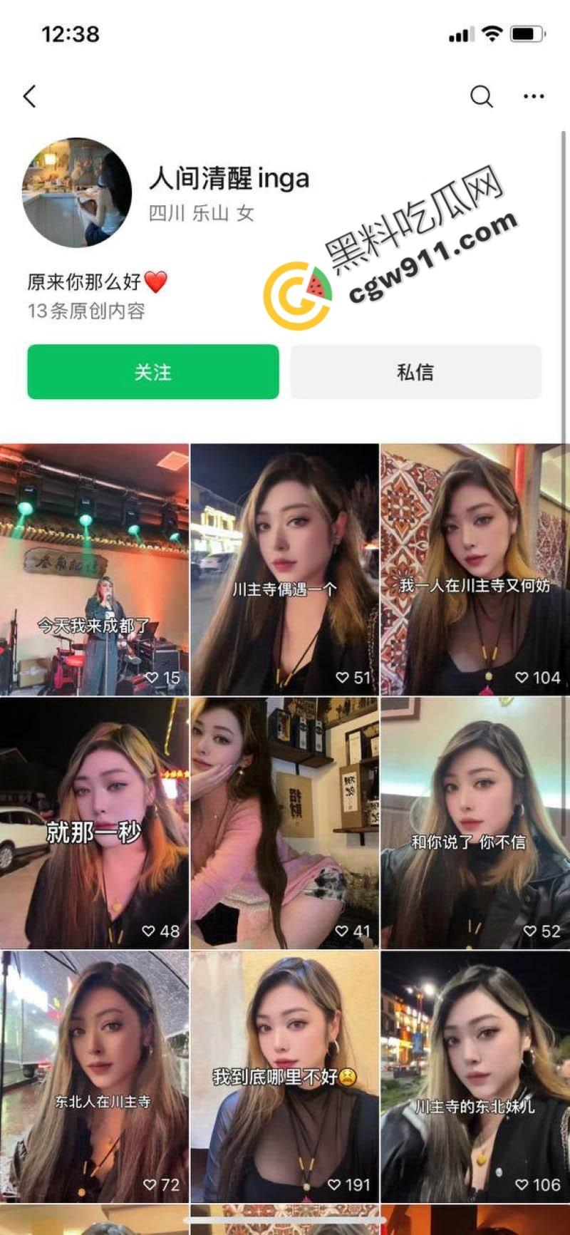 四川民谣歌手【司杜小熊】出轨丑闻!抖音暖男形象崩塌!妻子微信甩出爆炸性爱视频,酒吧老板娘、女客户激情不断,丑态毕露!-8