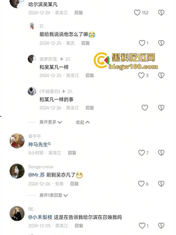 哈市抖音网红【杨可新cloud】种马门事件 手机曝光性爱视频堆成山，恋爱期间狂出轨，时间管理大师私生活淫乱不堪！-7